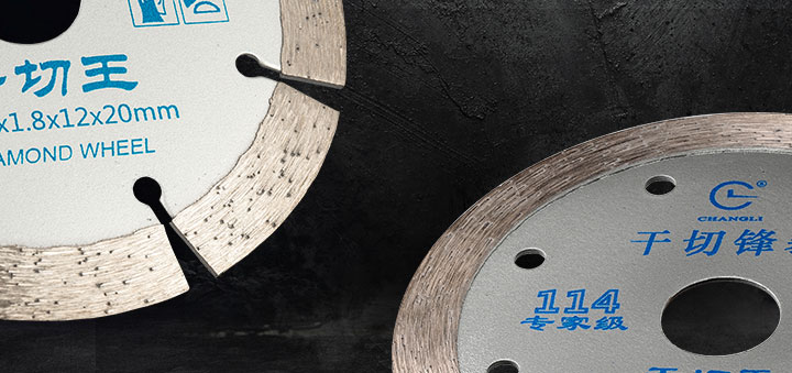 干切王切割片價格 114_15.jpg