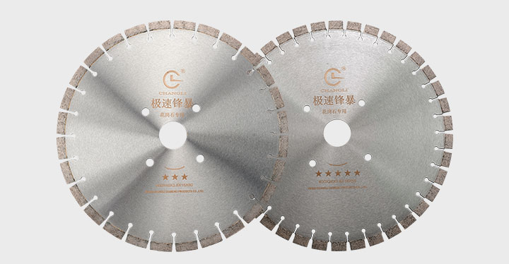 花崗巖切割片,昌利花崗巖切割片批發(fā) 400_05.jpg