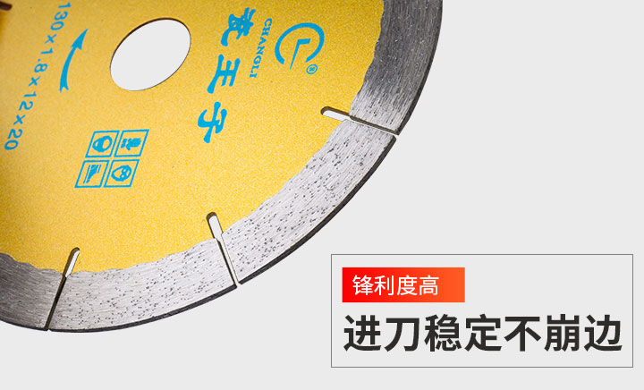 130陶瓷切割片 130_07.jpg