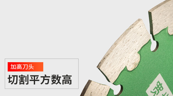 開槽機刀片哪家好 125psd_09.jpg