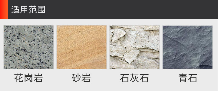 花崗石鋸片 350_11.jpg