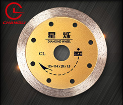 M2-114金剛石切割片-無齒 M2-114金剛石切割片-無齒