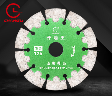 125護齒開槽機刀片 125護齒開槽機刀片