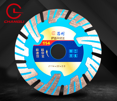 波紋114護齒干切王切割片 波紋114護齒干切王切割片