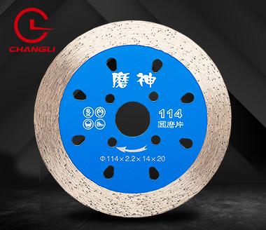 114金剛石磨片 114金剛石磨片