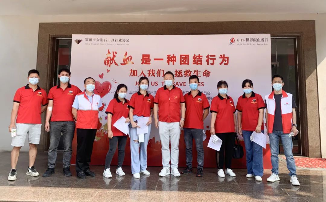 昌利金剛石工具同事積極參加義務(wù)獻血 昌利金剛石工具同事積極參加義務(wù)獻血