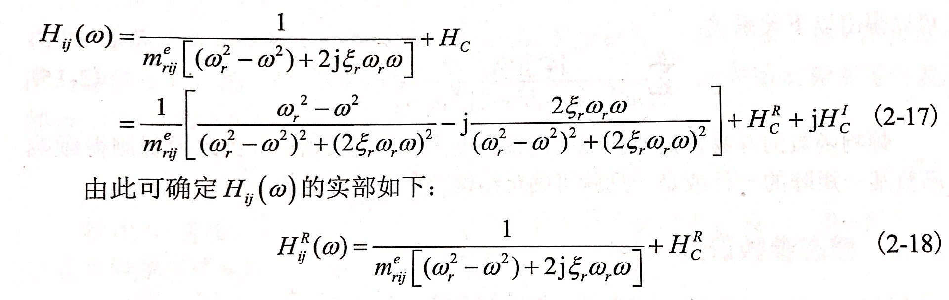 昌利在判斷金剛石鋸片結構的動態(tài)特性是通過模態(tài)參數直接體現(xiàn)出來的